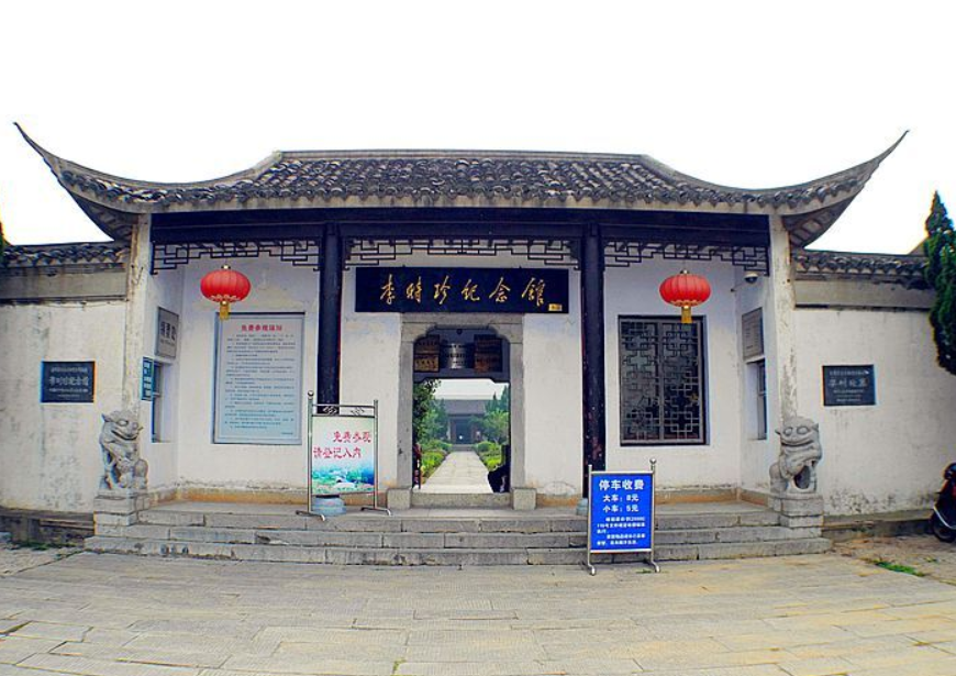 李时珍纪念馆基本陈列